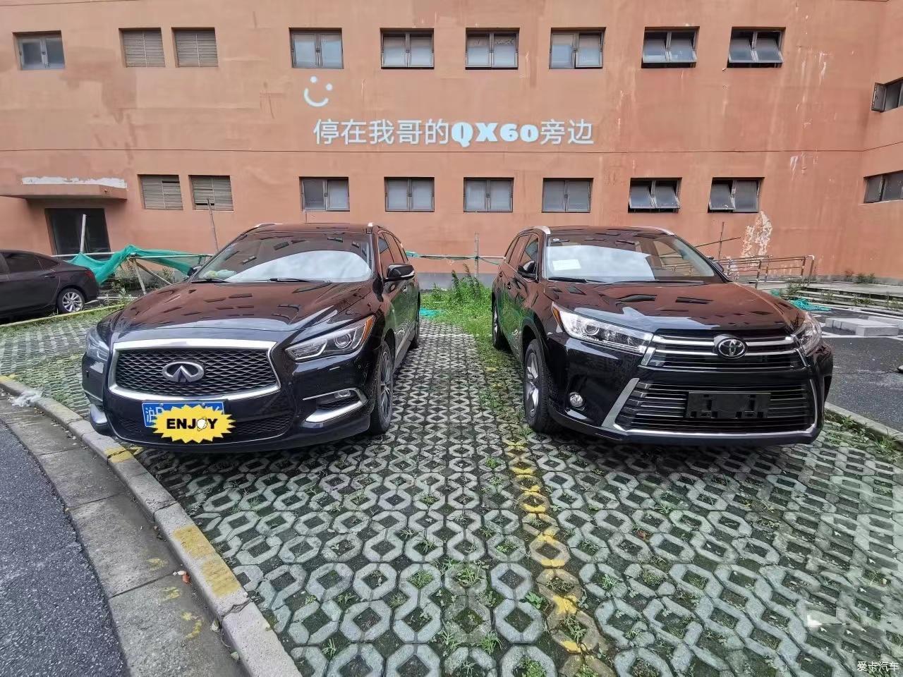 提汉兰达中庸之道无功也无过