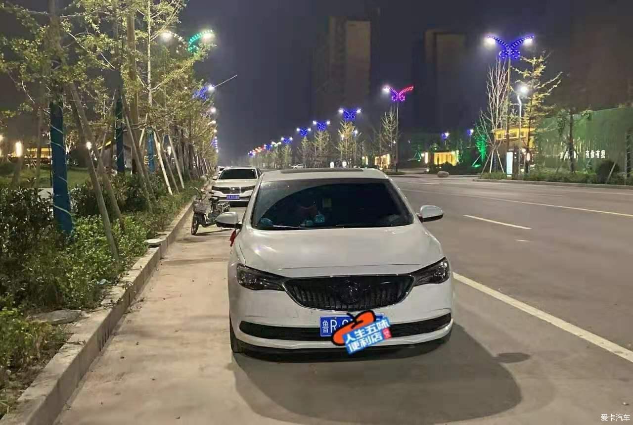 七夕的小情人，2021款别克英朗