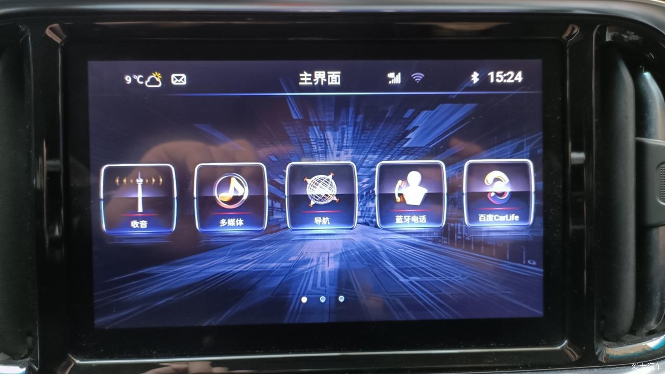 捷途X90提车作业