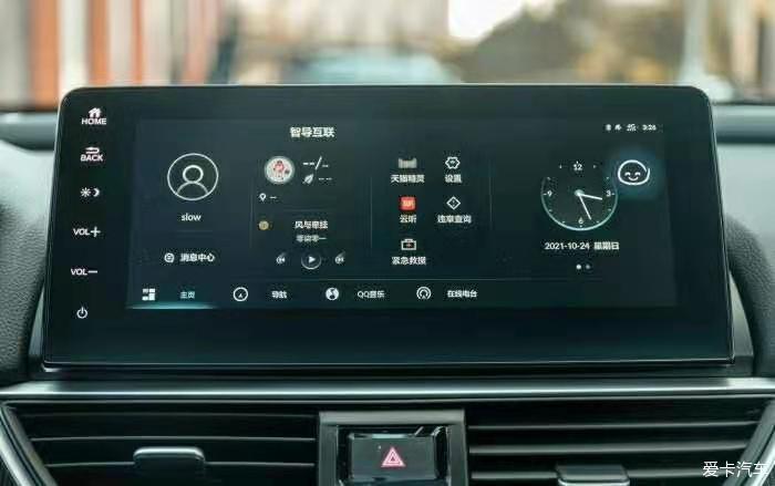 喜迎座驾—新一代雅阁