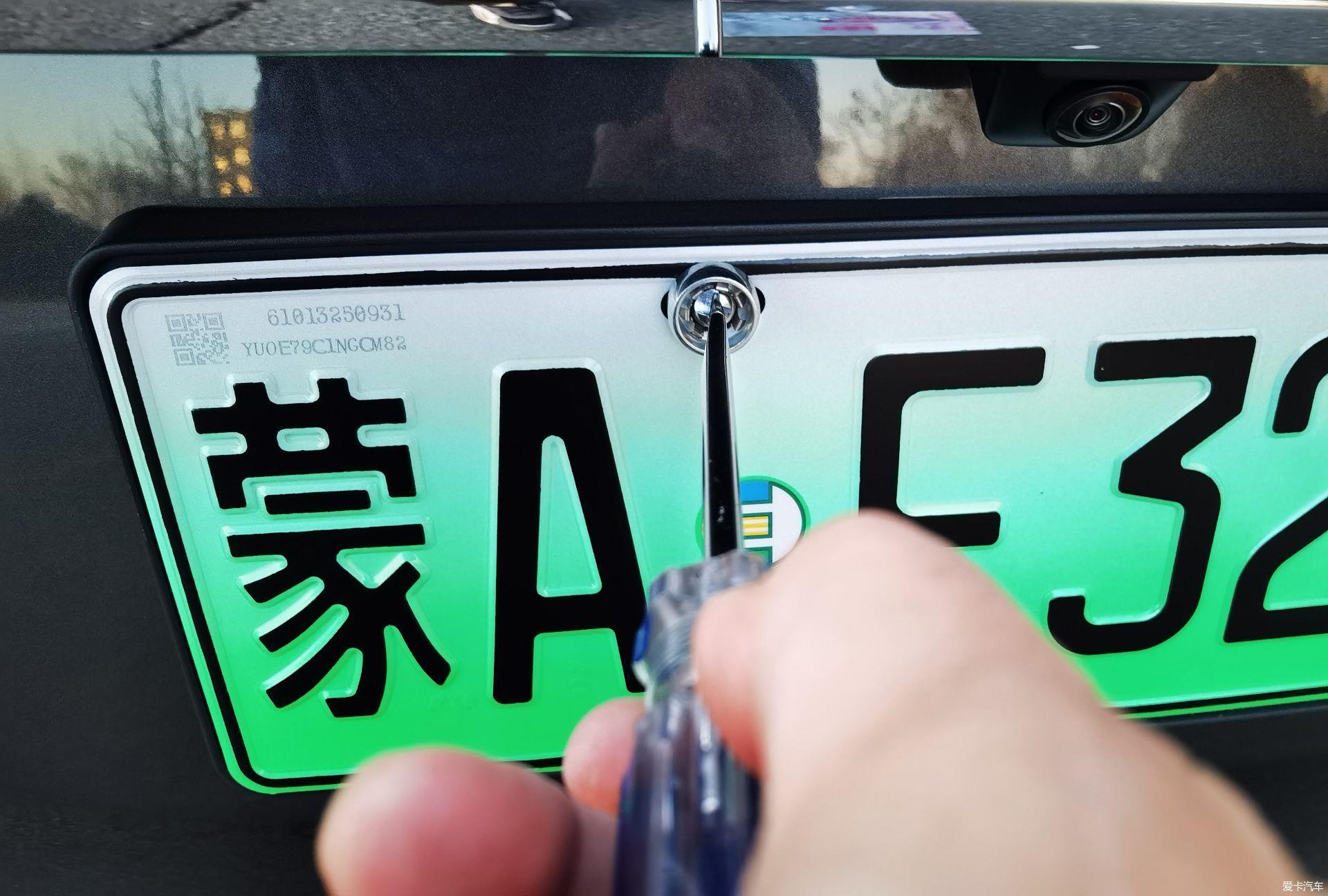 【强者上墙】为我的理想ONE办理身份证