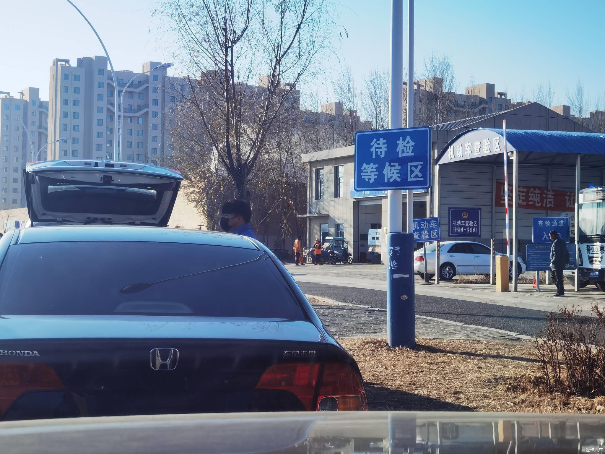 【强者上墙】为我的理想ONE办理身份证