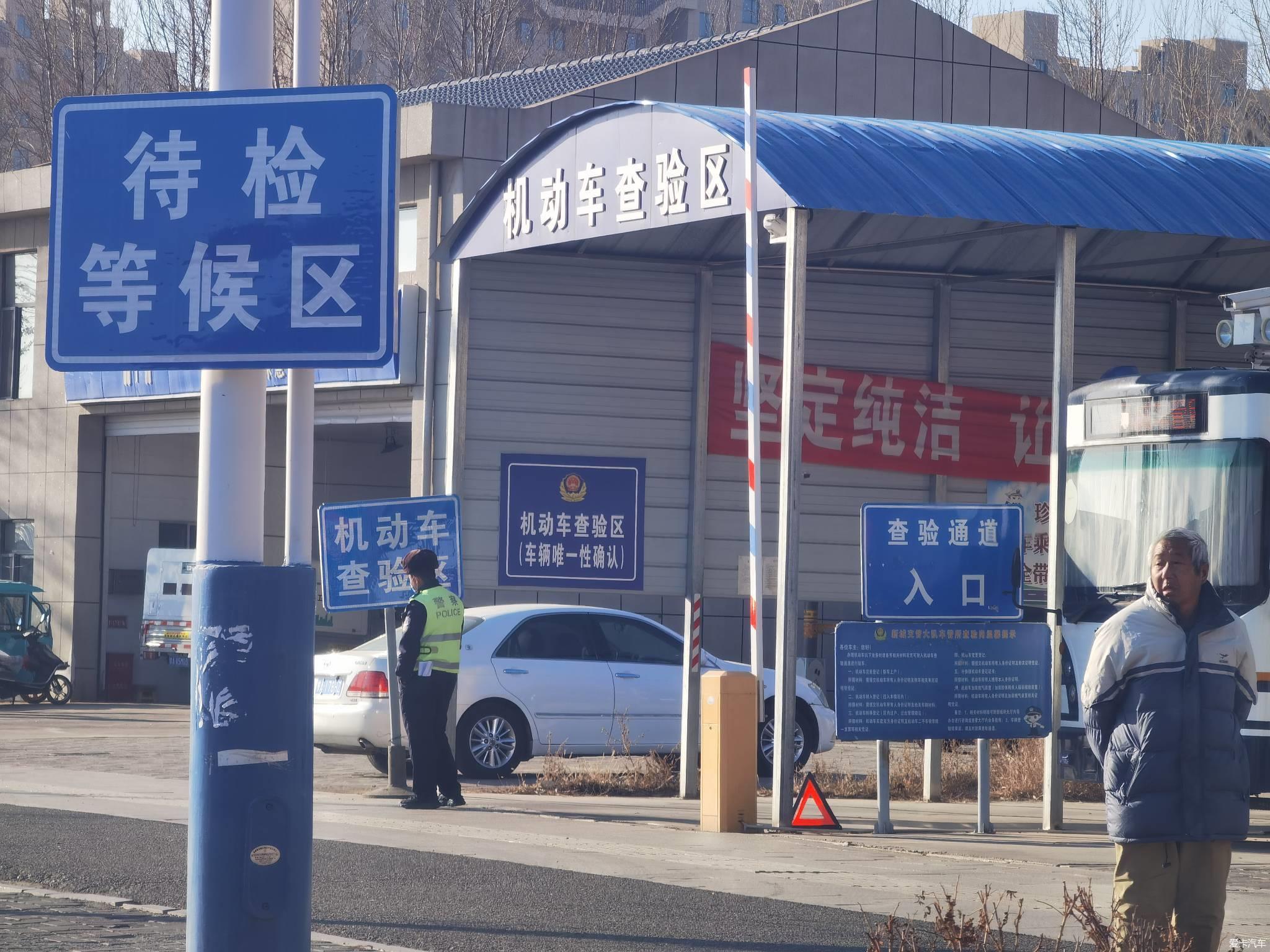 【强者上墙】为我的理想ONE办理身份证