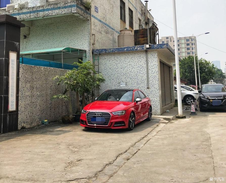 奥迪A3最美素车——新手改车