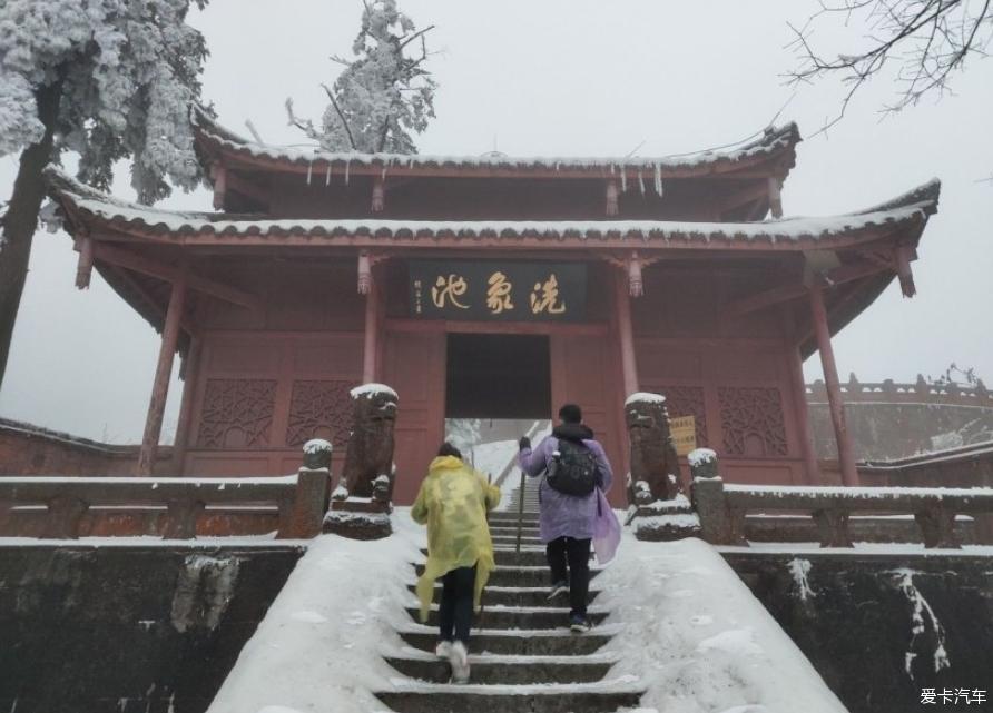 自驾去峨眉山看雪