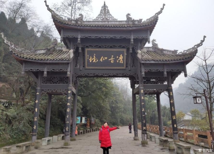 自驾去峨眉山看雪