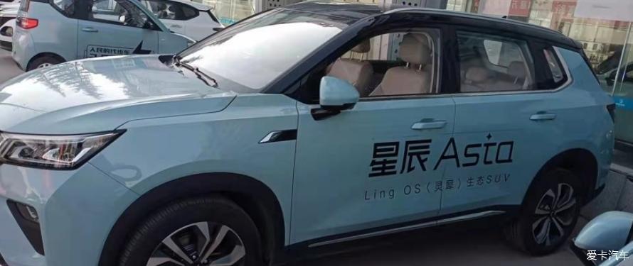 家用五菱星辰真心好