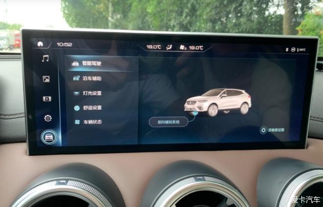 V5中控屏功能解析