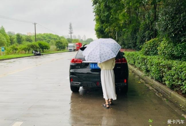 V5中控屏功能解析