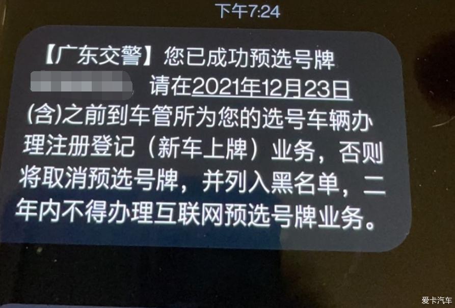 2号这日子太好了
