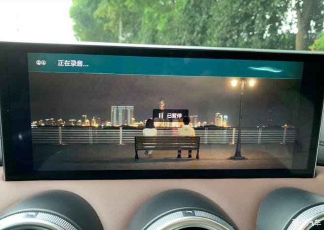 V5中控屏功能解析