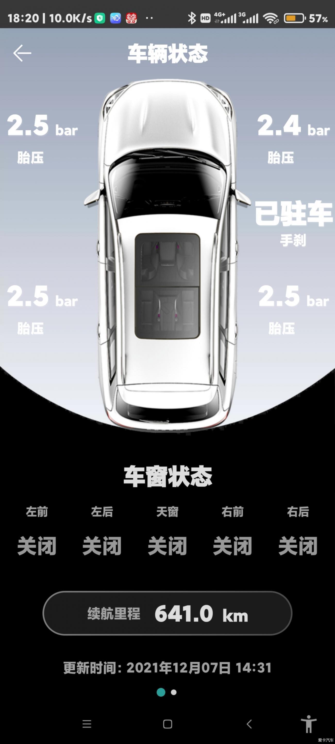 2021款x90简单作业