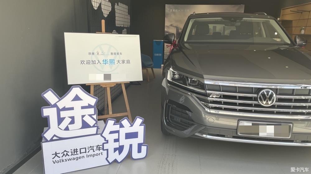 【全民用车记】入手途锐2.0T锐尚版古典灰，YYDS