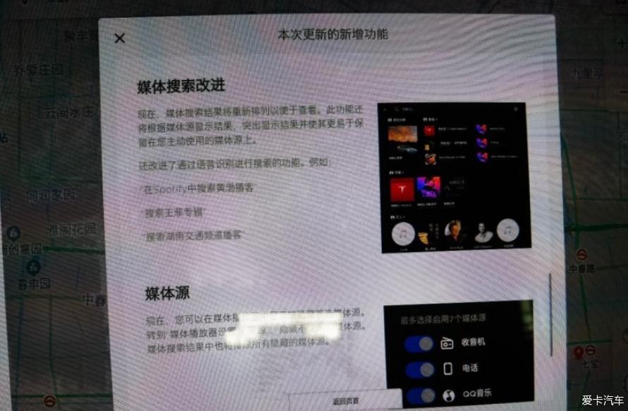 冬天的 Model 3分享给大家