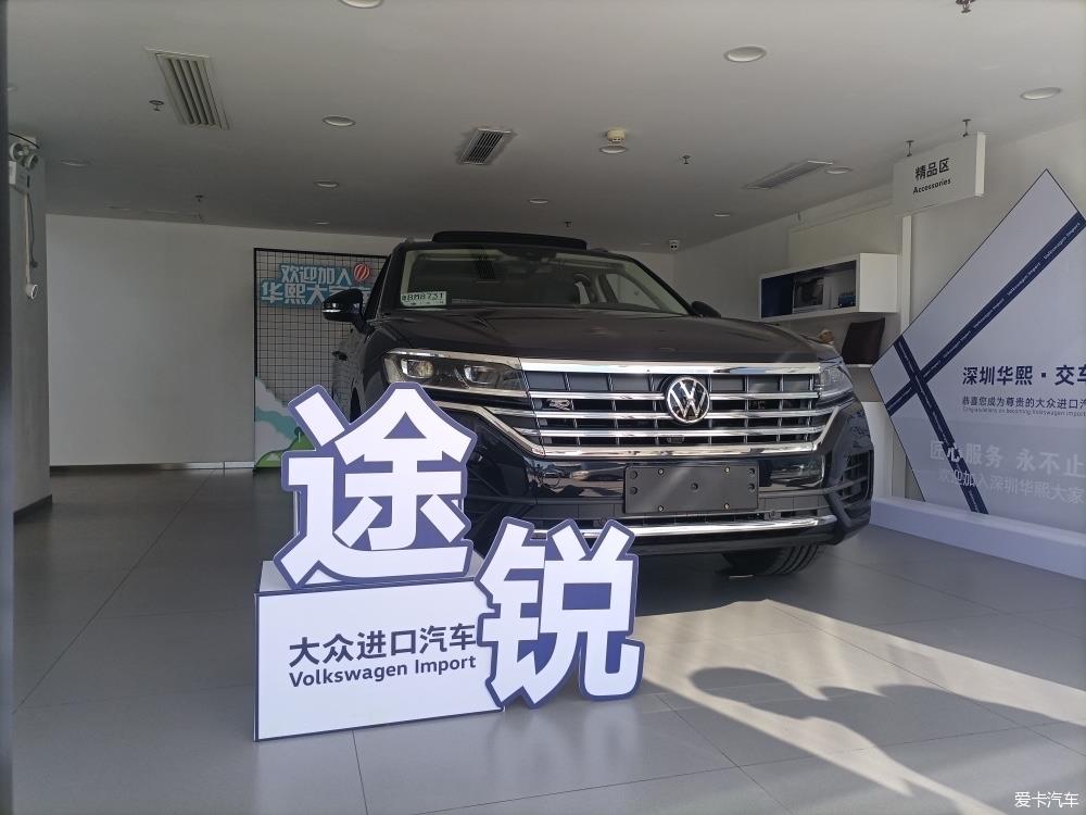 【告别2021】2021最美好的事情，就是入手了大众途锐