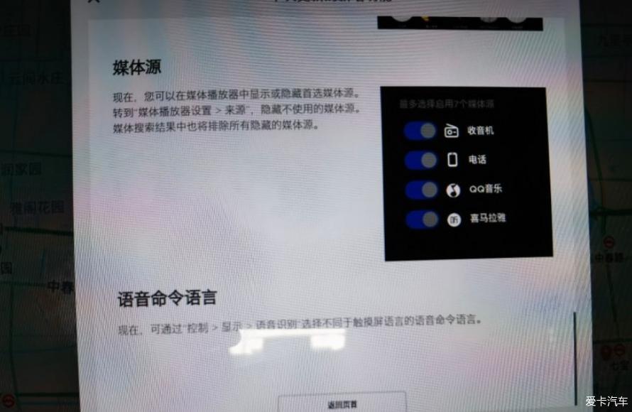 冬天的 Model 3分享给大家