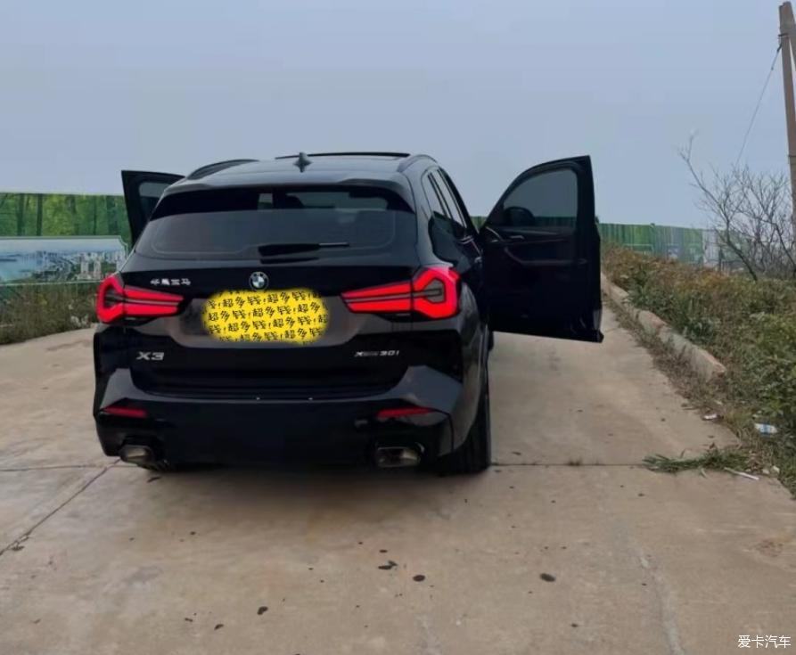 分享2022款BMW X3 30i尊享版提车
