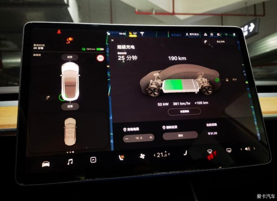 冬天的 Model 3分享给大家