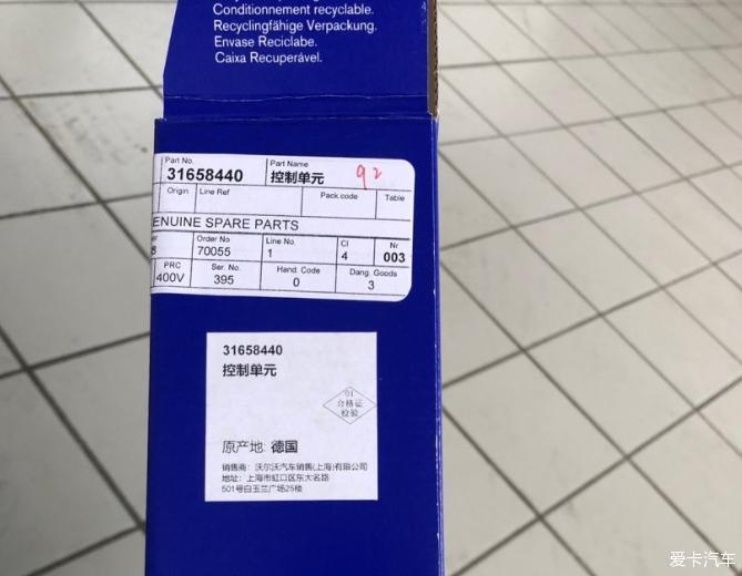 纪念家里的老伙伴S60T5