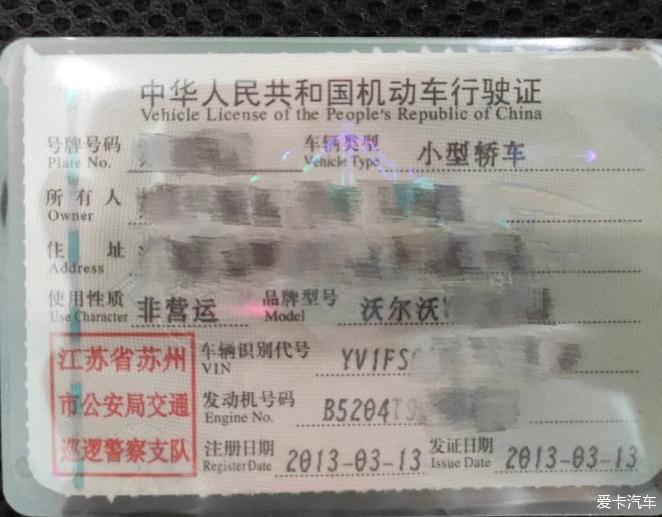 纪念家里的老伙伴S60T5