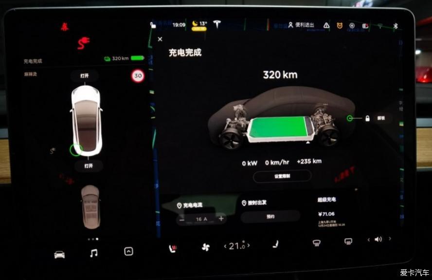 冬天的 Model 3分享给大家
