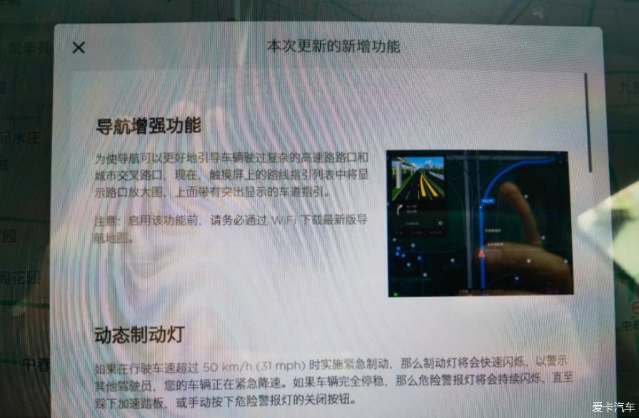 冬天的 Model 3分享给大家