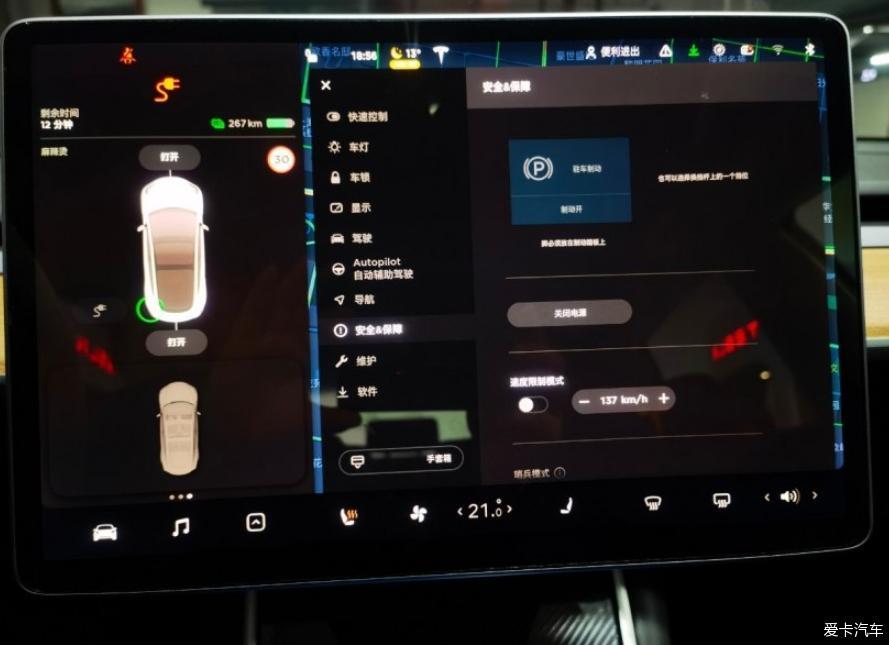 冬天的 Model 3分享给大家