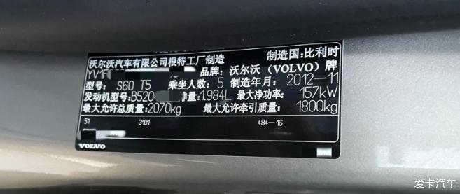 纪念家里的老伙伴S60T5