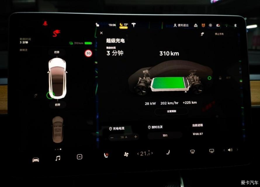 冬天的 Model 3分享给大家