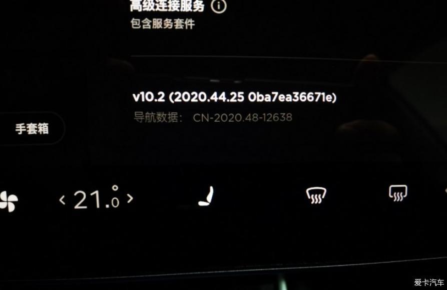 冬天的 Model 3分享给大家