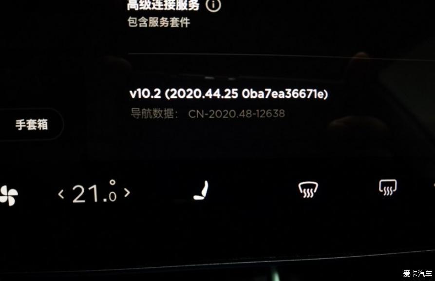 冬天的 Model 3分享给大家