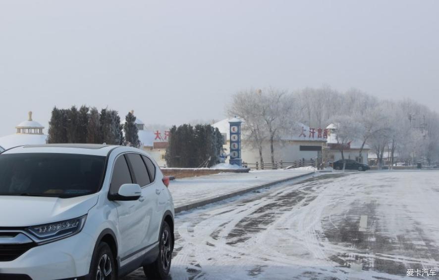 看CRV在冰雪路面的表现