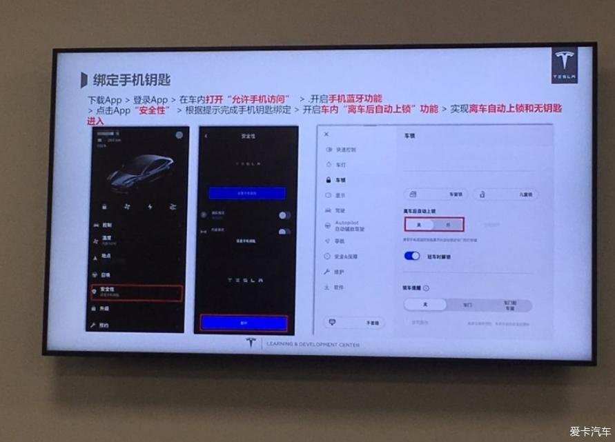 提车model3