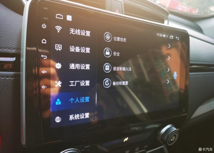 本田CRV速改中控屏