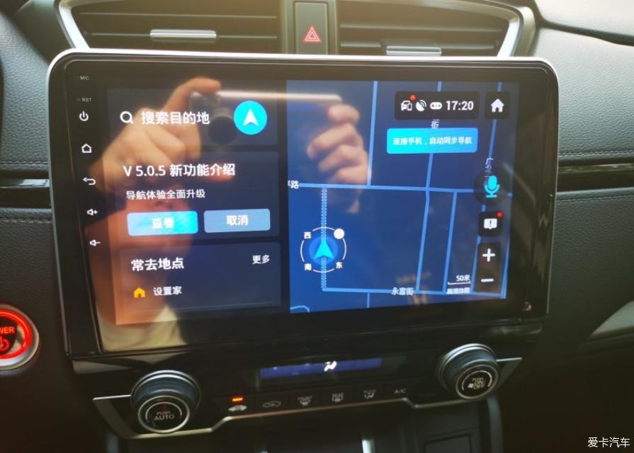 本田CRV速改中控屏