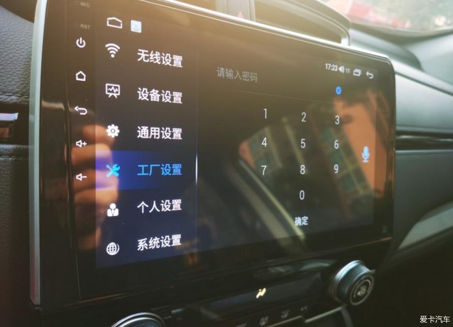 本田CRV速改中控屏