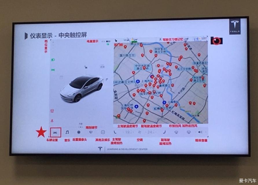 提车model3