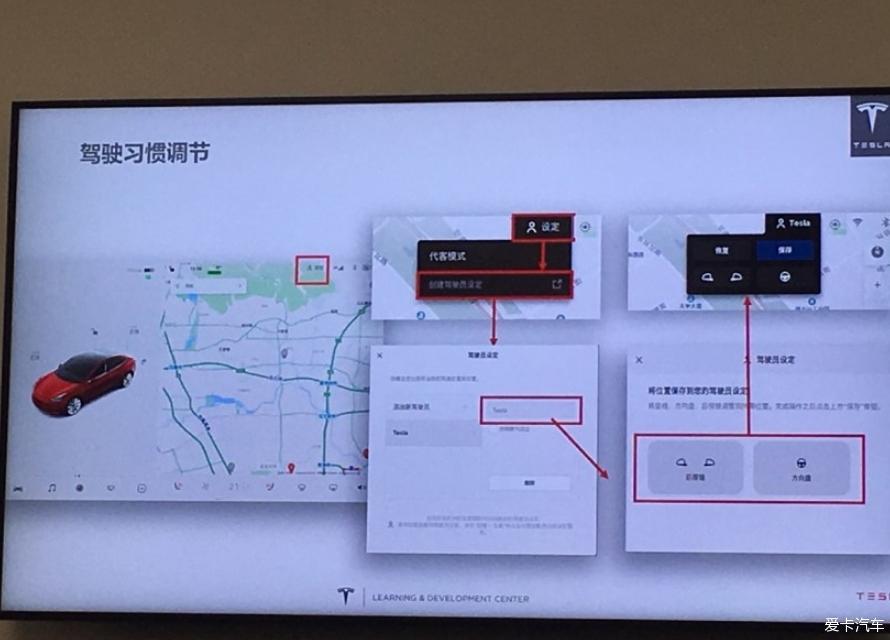 提车model3