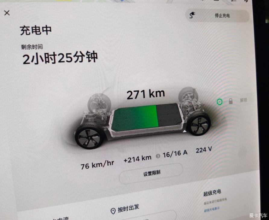 分享毛豆3改色作业