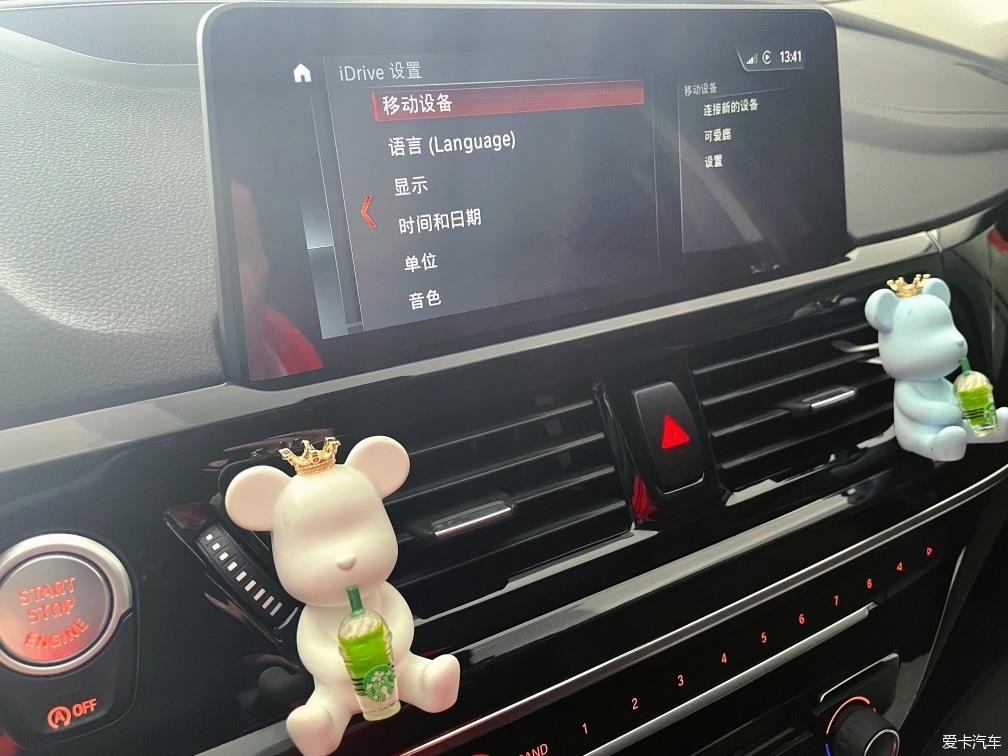 【热爱在路上】宝马1系选装分析