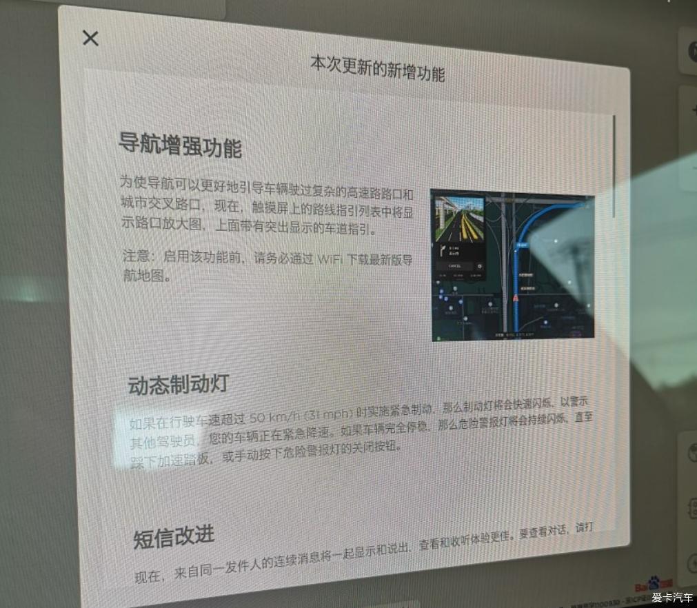 【三元锂】标续——迟到的提车作业