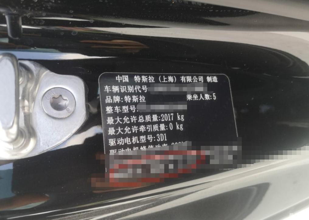 【三元锂】标续——迟到的提车作业
