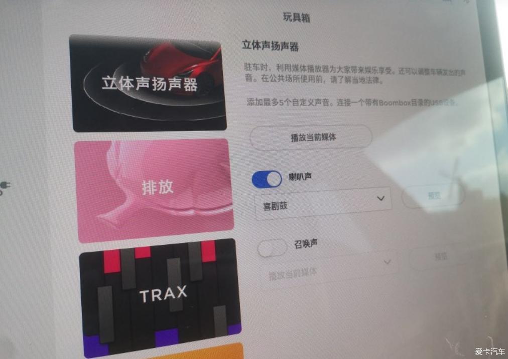 【三元锂】标续——迟到的提车作业