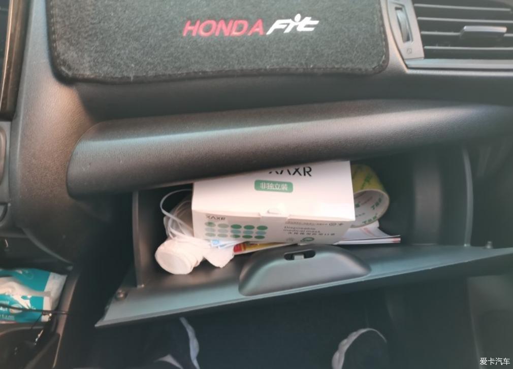 2021款 1.5L CVT潮启版飞度 