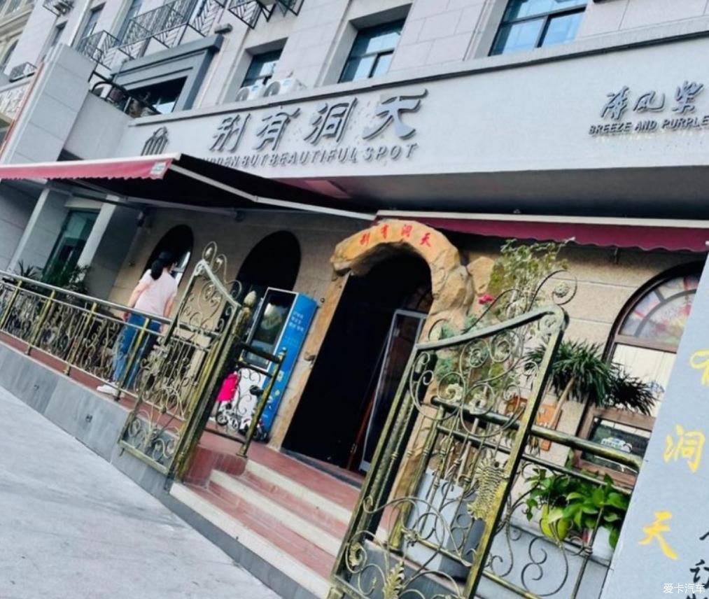 开着轩逸和女朋友去吃饭