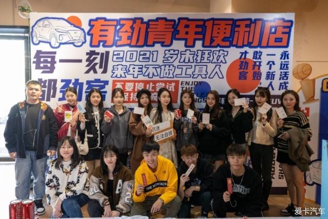 劲客车友活动，不枉此行