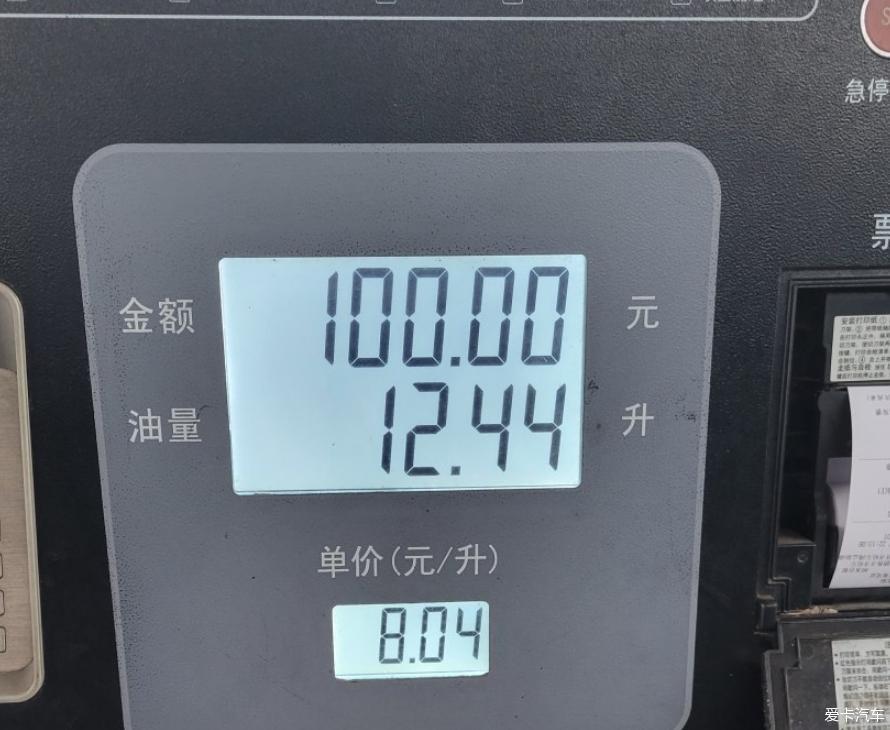 正式加入锐界家庭