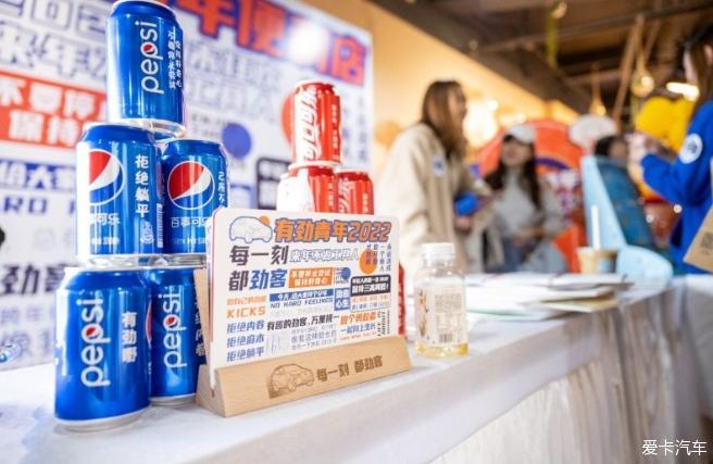 劲客车友活动，不枉此行