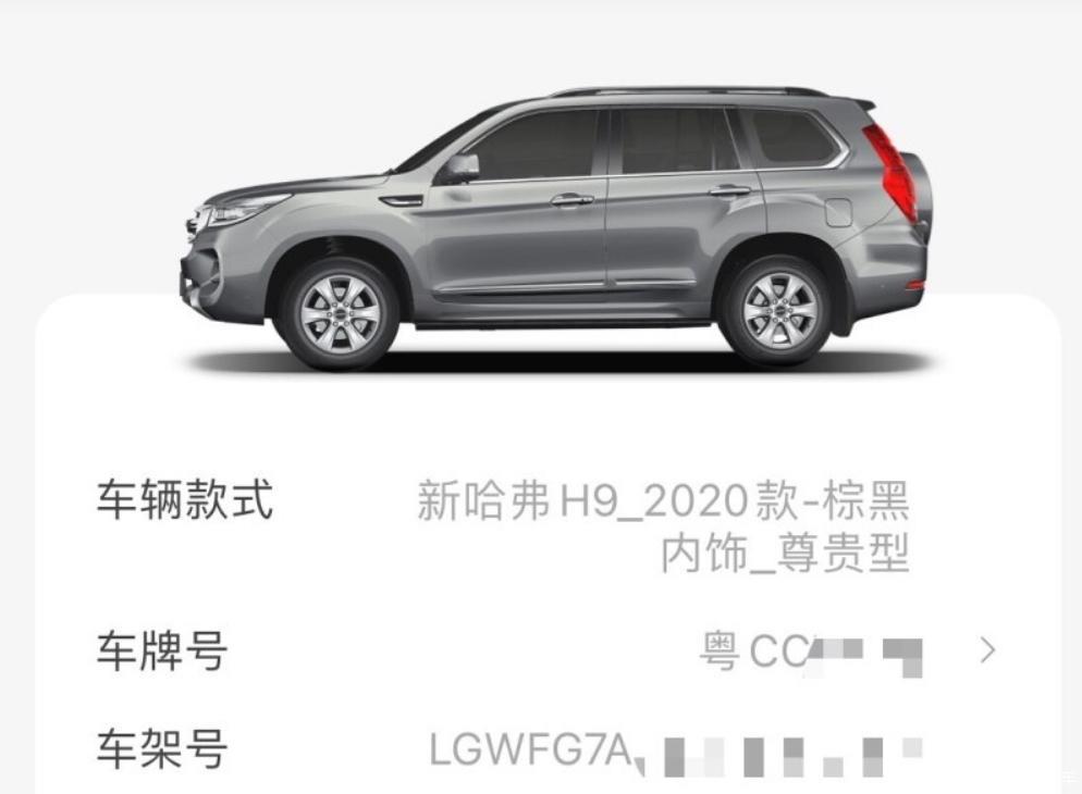 两年三万多公里大九，看看机油情况