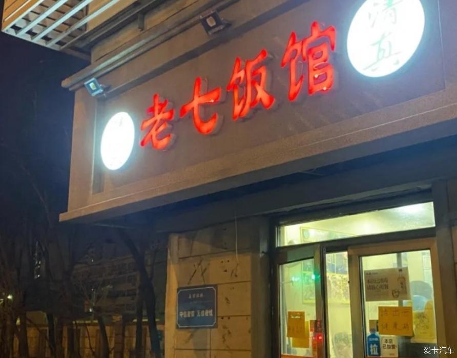 欣赏别样轩逸